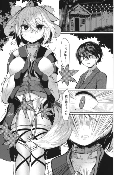 Page 2 of Inu no Onee-chan to Sanpo