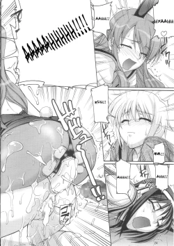 Page 23 of SOSdan style World Rescue