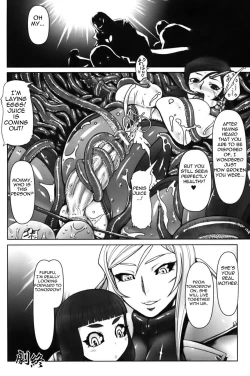 Page 20 of Jinzou Eiyuu