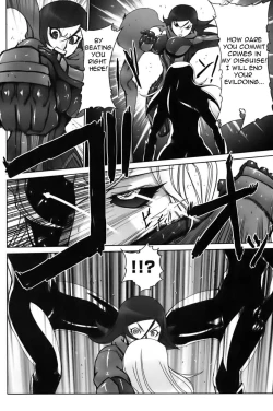 Page 2 of Jinzou Eiyuu