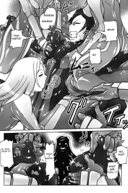 Page 4 of Jinzou Eiyuu