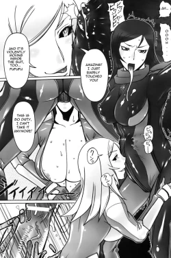 Page 7 of Jinzou Eiyuu