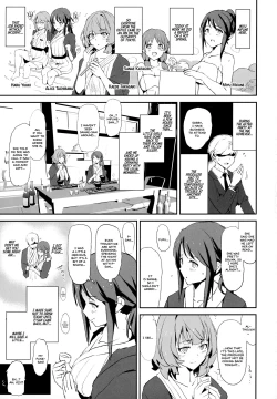 Page 2 of Mifune Miyu no Dosukebe Enkaigei + Omake Paper