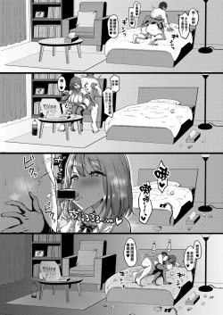 Page 18 of Kanojo ga Iru node Jaaku na Teishinchou M-Cup Amaama Ijiwaru Oshiego no Yuuwaku ni wa Makemasen.