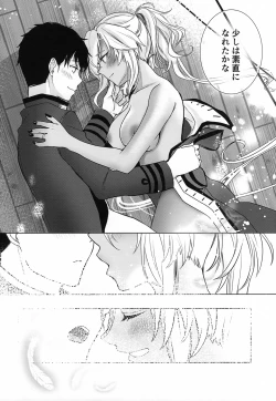 Page 49 of Musashi-san no Yoru Jijou Horoyoi Ichiya Hen