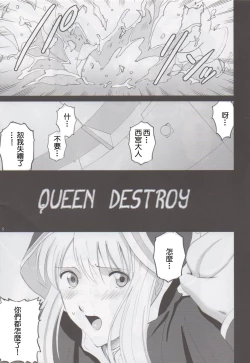 Page 4 of Sigyn Juurin