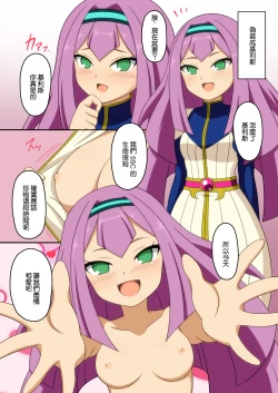 Page 11 of Girls Eleven