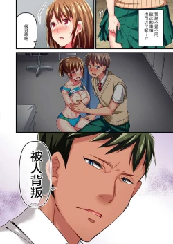 Page 26 of Maihama Yuki no Ikigao wa Bukatsu Komon no Ore shika Shiranai Ch. 7