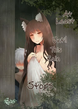 Page 1 of Semete Kono Ame ga Yamu made | At Least Until This Rain Stops