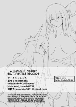 Page 35 of Yona Yona Senjou Sakusen Kiroku II