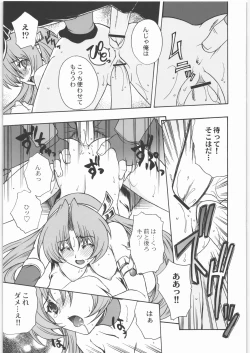 Page 32 of COFFIN MAKER