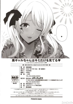 Page 200 of Kuro Gal-chan wa Kimi dake o Miteru