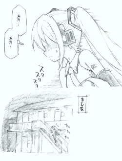 Page 2 of Hajimete no Hounyou-on