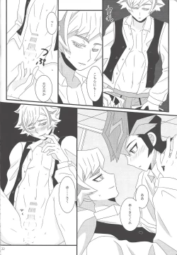 Page 21 of Kekkon koshinkyoku