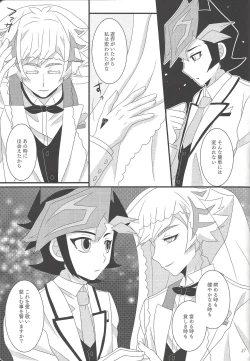 Page 26 of Kekkon koshinkyoku