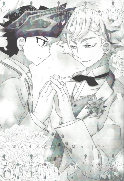 Page 2 of Kekkon koshinkyoku