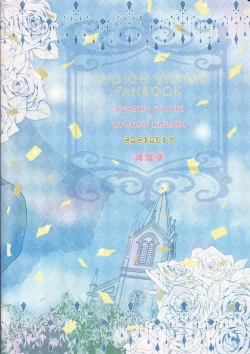 Page 30 of Kekkon koshinkyoku