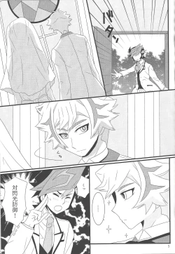 Page 4 of Kekkon koshinkyoku