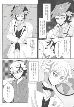 Page 7 of Kekkon koshinkyoku