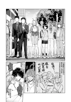 Page 42 of kuzudakedo… dekiai. Osananajimi no honki ga yabai | 驯幼染认真起来是非常糟糕的溺爱  Ch. 1-2