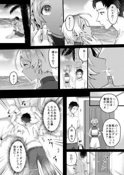 Page 17 of Parastic Blue