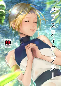 Page 1 of Parastic Blue