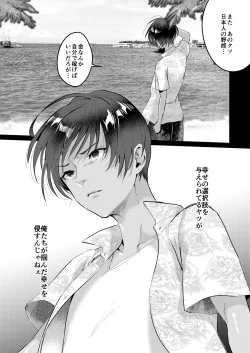 Page 41 of Parastic Blue