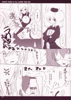 Page 15 of HATE THIS ＆ I’LL LOVE YOU 02