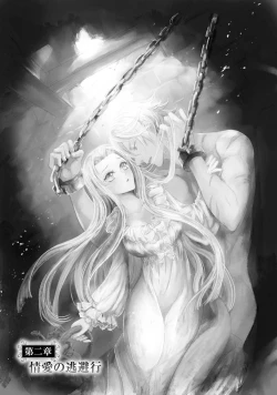 Page 38 of Purinsesu ringu haritsuke2