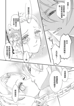 Page 51 of Purinsesu ringu haritsuke2