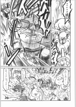 Page 184 of Rye Mugibatake de Kin Medal