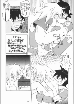 Page 95 of Rye Mugibatake de Kin Medal