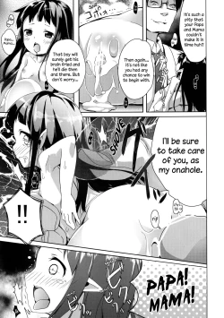 Page 19 of Yuichan DEFORMATION!