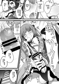 Page 11 of Futanari JK Rinoko-chan