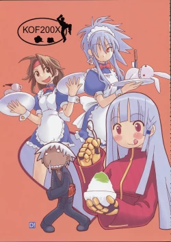 Page 12 of Kokuhou Teishoku