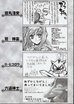 Page 156 of Kokuhou Teishoku