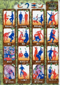 Page 2 of Kokuhou Teishoku