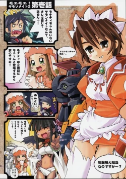 Page 37 of Kokuhou Teishoku