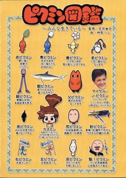 Page 3 of Kokuhou Teishoku