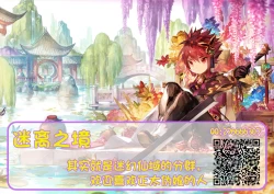 Page 50 of Ninja Shounen Choukyou Nikki