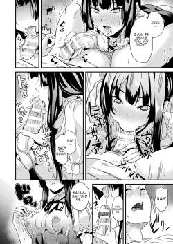 Page 211 of Doukyo Suru Neneki - Slime living together