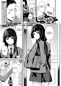 Page 41 of Doukyo Suru Neneki - Slime living together