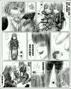 Page 16 of my sister