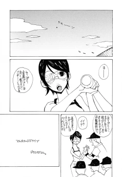 Page 130 of Shiritsu Sangendou Gakuen Koubaibu 6 Gou