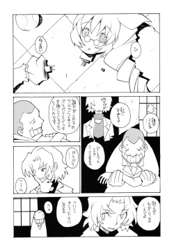 Page 131 of Shiritsu Sangendou Gakuen Koubaibu 6 Gou