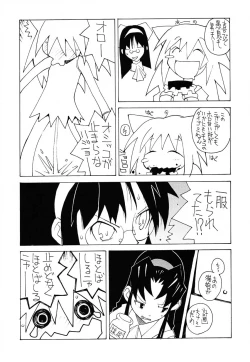 Page 133 of Shiritsu Sangendou Gakuen Koubaibu 6 Gou