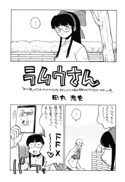 Page 36 of Shiritsu Sangendou Gakuen Koubaibu 6 Gou