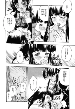 Page 61 of Shiritsu Sangendou Gakuen Koubaibu 6 Gou