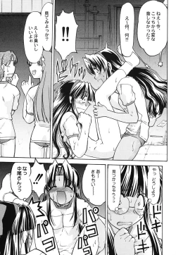 Page 92 of Shiritsu Sangendou Gakuen Koubaibu 6 Gou