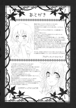 Page 15 of Bun-chan no Hitozato Shuzai!